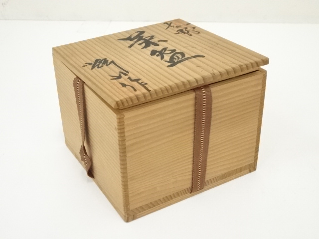 イ368 R937 2点‼️ 水野輝山（輝幸）作』『志野水指 共箱』茶道具